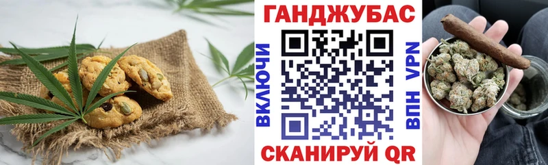 Cannafood конопля  Большой Камень 
