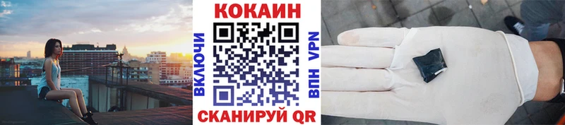 Cocaine FishScale  Большой Камень 