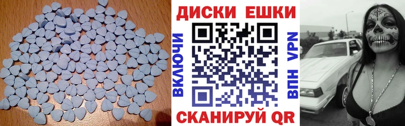 ЭКСТАЗИ MDMA  Большой Камень 
