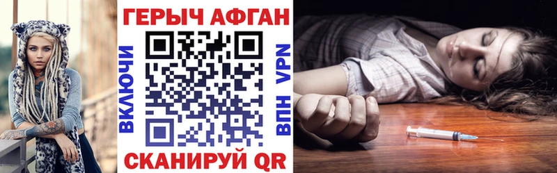 ГЕРОИН Heroin  дарнет шоп  mega рабочий сайт  Большой Камень 