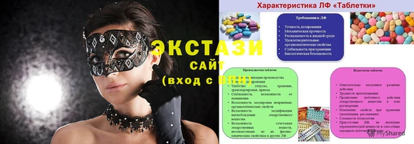 меф Алексин