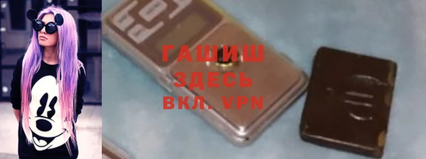 меф Алексин