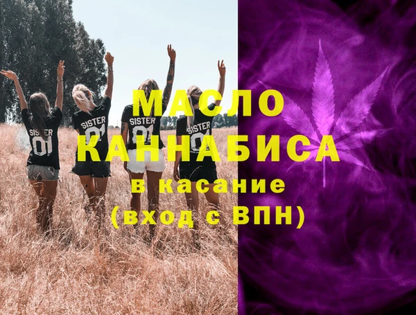 каннабис Алексеевка