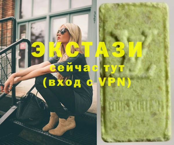 индика Алзамай