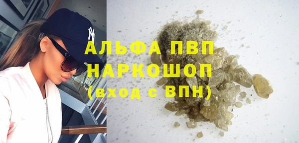 меф Алексин