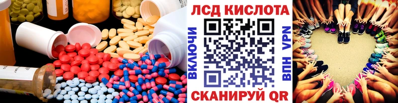 ЛСД экстази кислота  Большой Камень 