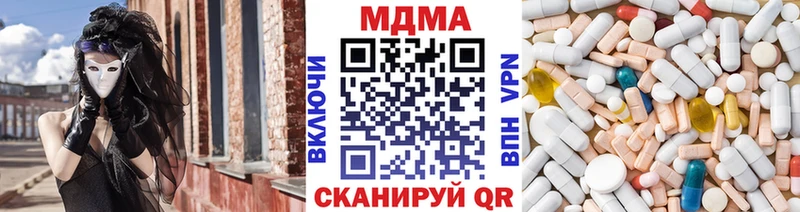 цена   ОМГ ОМГ зеркало  МДМА Molly  Большой Камень 