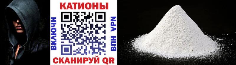 МЕФ mephedrone  Большой Камень 